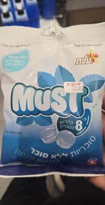 סוכריות מאסט ללא סוכר בטעם מנטה