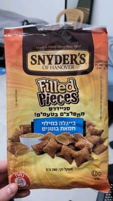 סניידרס שברי בייגלה במילוי חמאת בוטנים