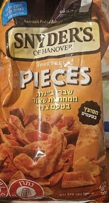 שברי בייגלה בטעם צ'דר