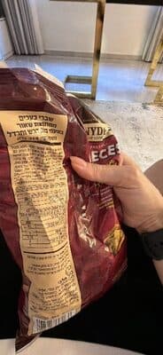 שברי בייגלה בטעם דבש חרדל