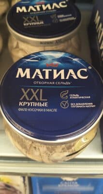 פילה דג הרינג מלוח מצונן