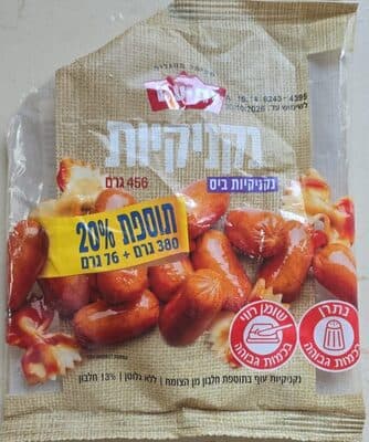 נקניקיות ביס