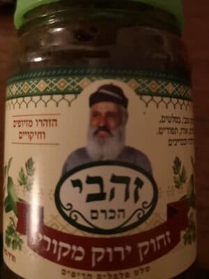 סחוג ירוק חריף