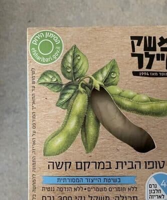 טופו משק ויילר