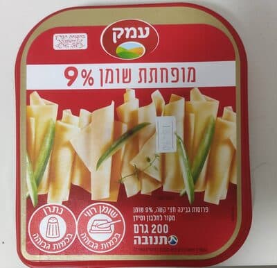 גבינה צהובה עמק לייט 9% פרוסה