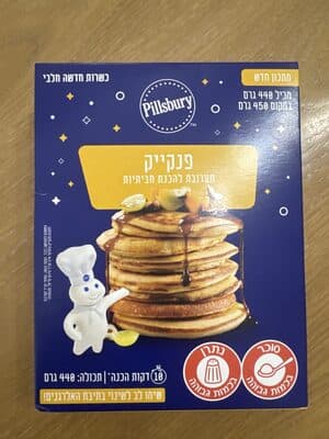 תערובת להכנת פנקייקס