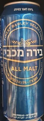 בירה מכבי פחית