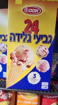 גביעי גלידה ממותקים