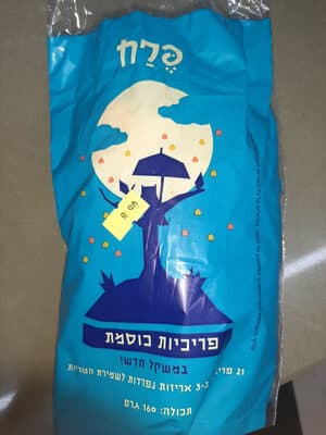 פריכיות כוסמת