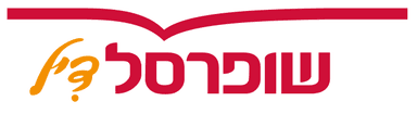 שופרסל דיל